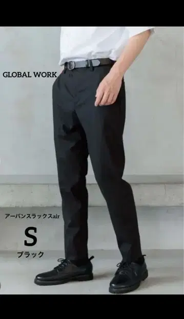 GLOBAL WORK URBAN SLACKS Air 팬츠 S