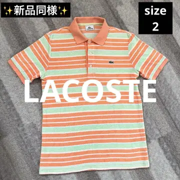 [새상품급] LACOSTE 피케 셔츠 보더 오렌지 계열 사이즈 2 파일 원단