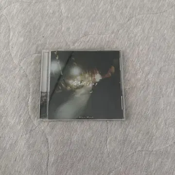 blue Mash 학생가보다 e.p. CD