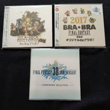 파이널 판타지 BRA BRA CD