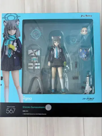MAXFACTORY figma 사막여우 시로코 567