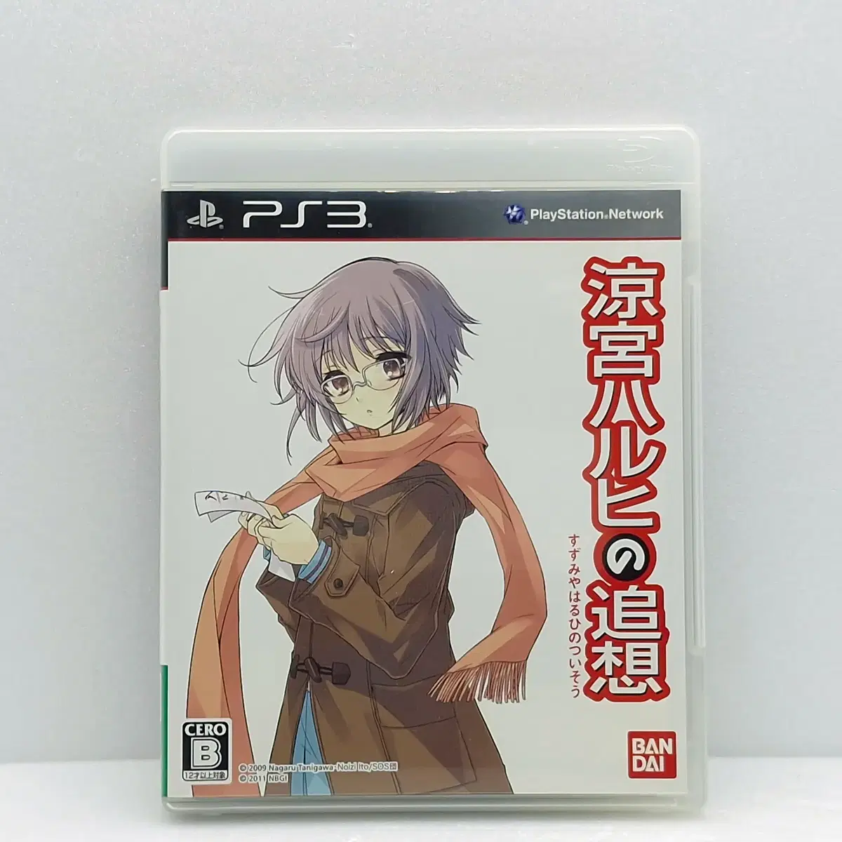 플스3 스즈미야 하루히의 추상 일본판(PS31802)