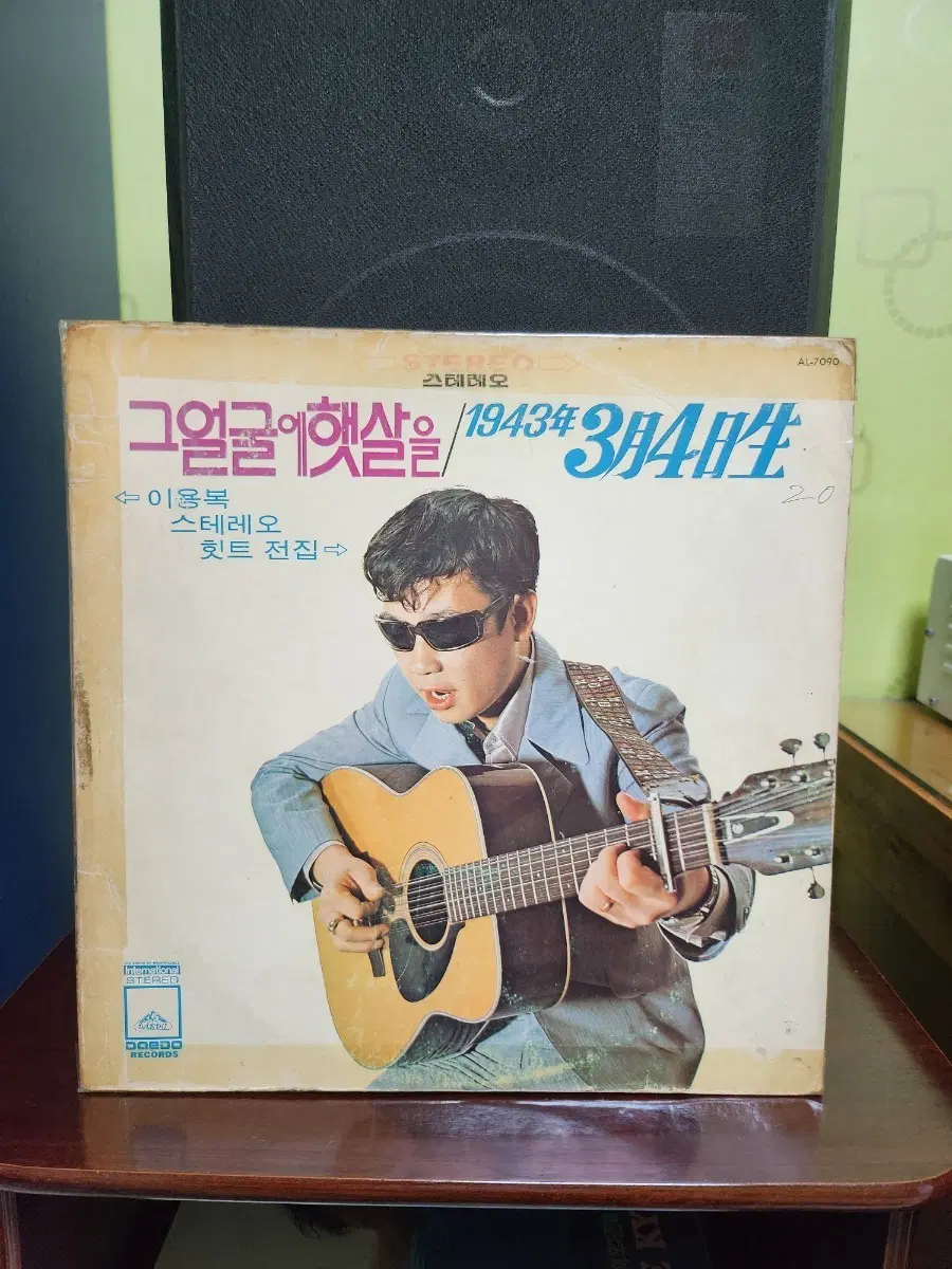 이용복 lp