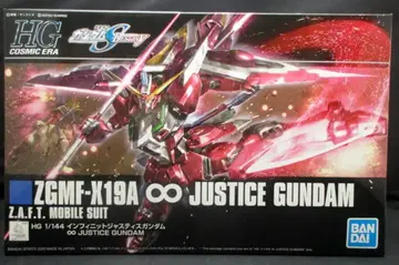 BANDAI SPIRITS HGCE 1/144 인피니트 저스티스 건담