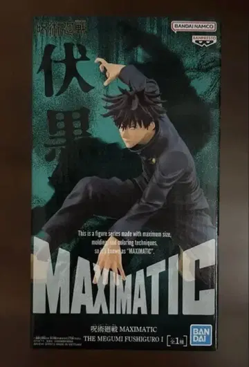 [ 미개봉 ] 주술회전 MAXIMATIC 후시구로 메구미 피규어