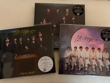 Travis Japan 음에도 히나타에도 3형태 세트 (DVD)