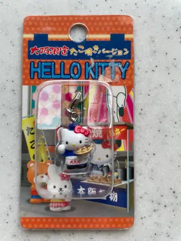 오사카 한정 타코야키 버전 HELLO KITTY 지퍼 마스코트