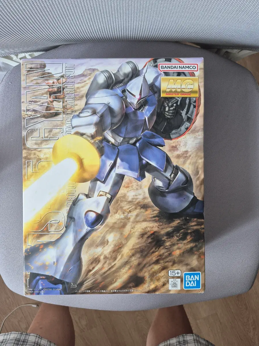 mg 건담 걍