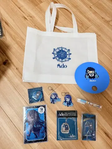 Ado 굿즈 9세트