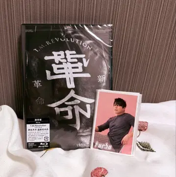 새상품 T.M.Revolution 신당혁명 임시당대회 Blu-ray