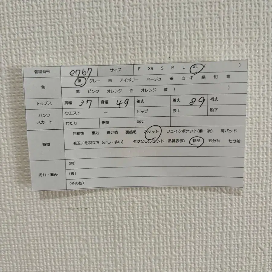11번째 상품 이미지