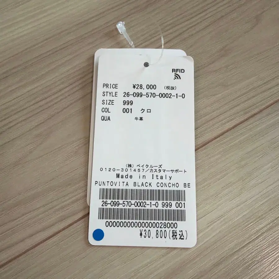 12번째 상품 이미지