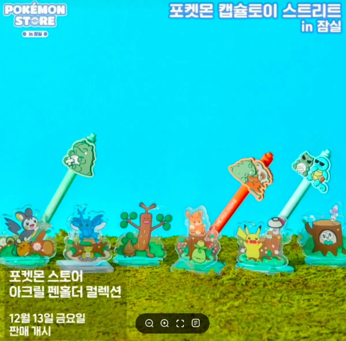 파치리스 펜홀더 구합니다