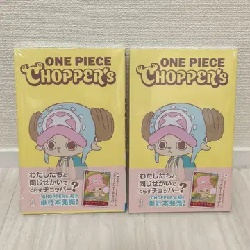 새상품 ONE PIECE CHOPPERS 프로모 카드 포함