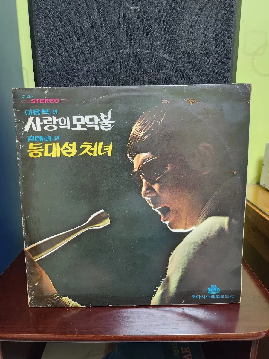 이용복 lp