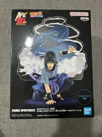 [미개봉] NARUTO 우치하 사스케 ~새로운 삼닌~ 피규어