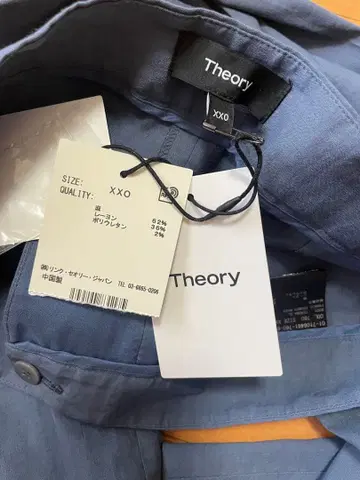 Theory 팬츠 블루 XX0 미사용 새상품