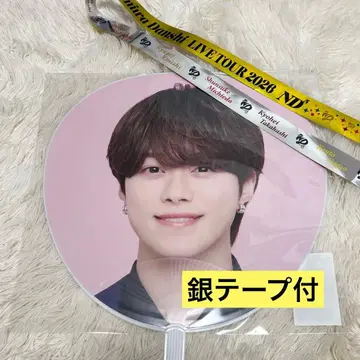 나니와단시 ND5 부채 오하시 카즈야 은색 테이프 풀 1개