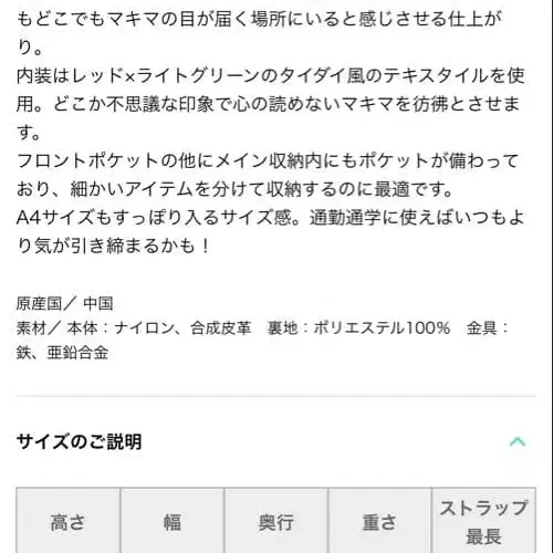 10번째 상품 이미지
