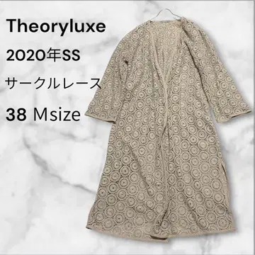 2020SS 띠어리 럭스 서클 크로셰 코트 레이스 롱 가디건