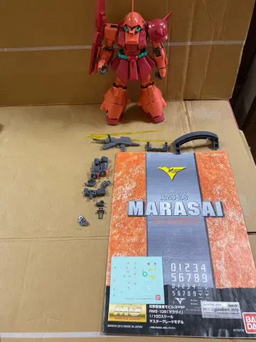 MG 마라사이 현상품