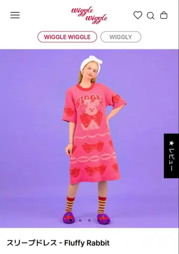 wiggle wiggle 쓰리피스 드레스 Fluffy Rabbit