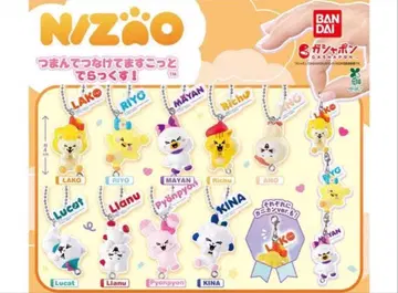 NiziU NIZOO 츠만데츠나게마스코토 딜럭스! 풀 컴프 18종