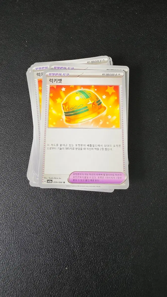 포켓몬 카드 럭키멧 트레이너스