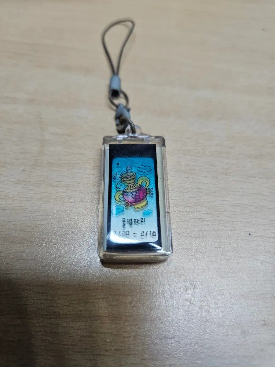 태양광으로 작동하는 오래된 슈대폰 고리 물병자리