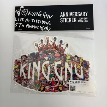 King Gnu Anniversary Sticker 5주년
