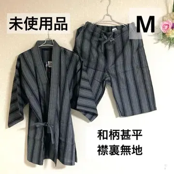 새상품 진베이 일본풍 패턴 남성용 M 면 100 블랙 그레이 시원한 여름 노인의 날 어버이날