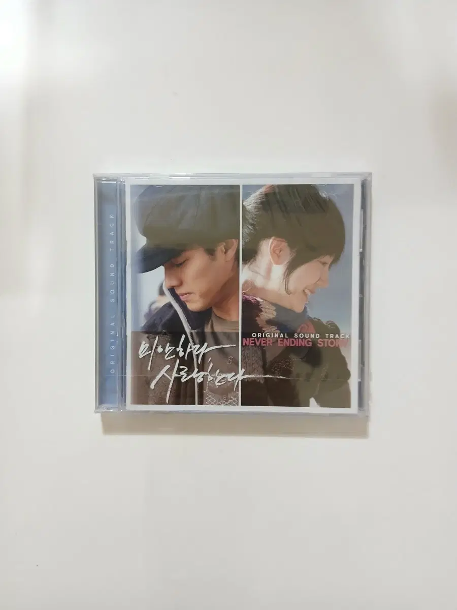 미안하다 사랑한다.미개봉 OST.CD.