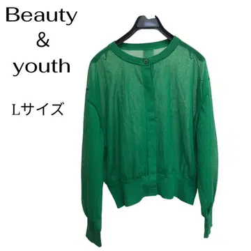 Beauty & Youth 시어 긴팔 가디건 그린 L 사이즈