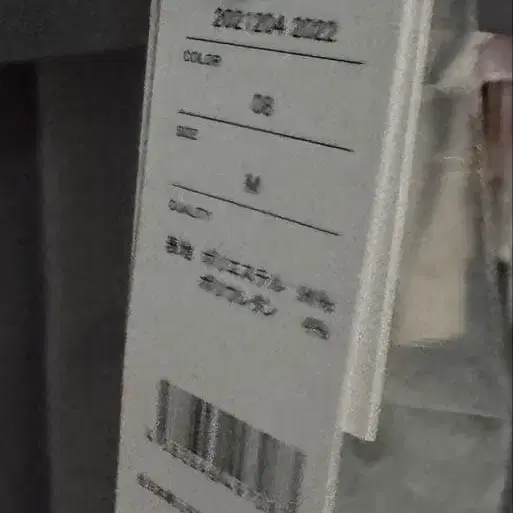 3번째 상품 이미지