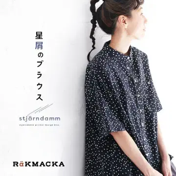 서울베리 RaKMACKA (렉마카) 별똥별 블라우스