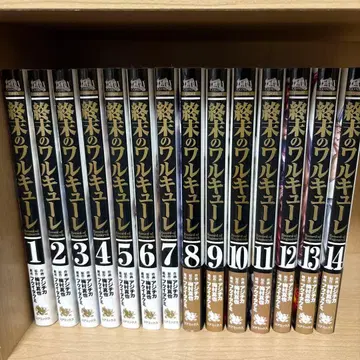 종말의 발키리 1권~14권 세트