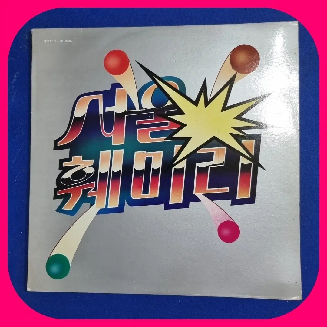 서울패밀리 LP.NM/NM