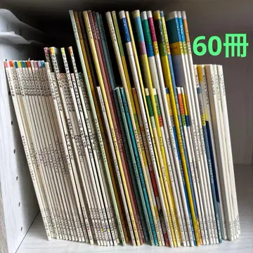 그림책 묶음 판매 60권 코도모노토모 외