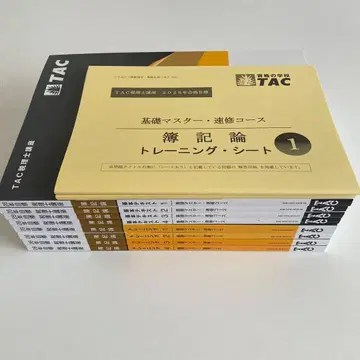 2026년 합격 목표 세리시 부기론 기본 텍스트 등 12권 세트