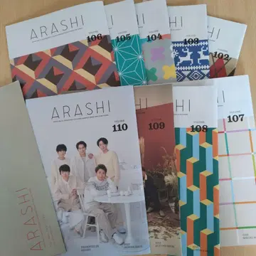 아라시 팬클럽 뉴스레터 102호~110호 세트