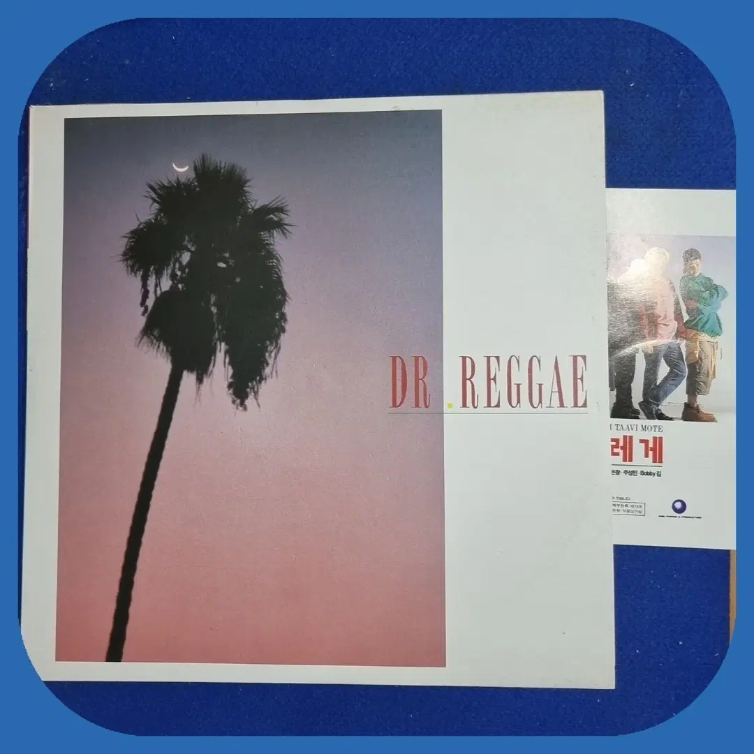 Dr. Reggae 초판.LP.NM/M