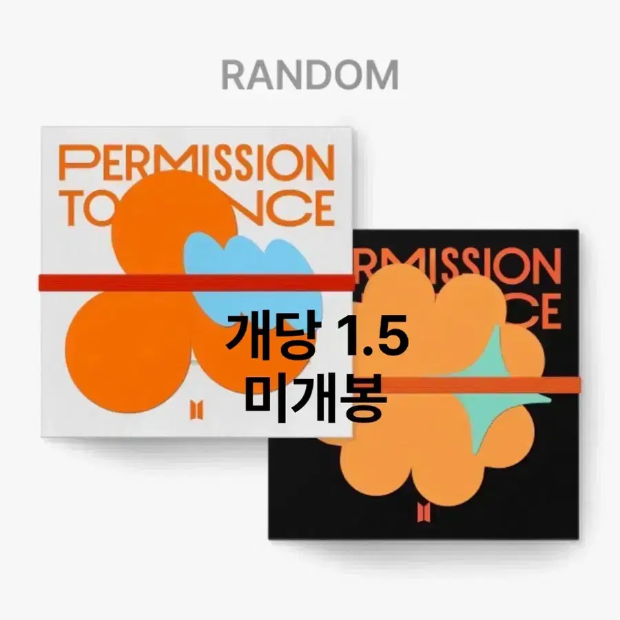 미개봉)bts 방탄 퍼투댄 ptd 미개봉 앨범 양도 남준석진윤기호석지민태형정국 jimin v jungkook 포카