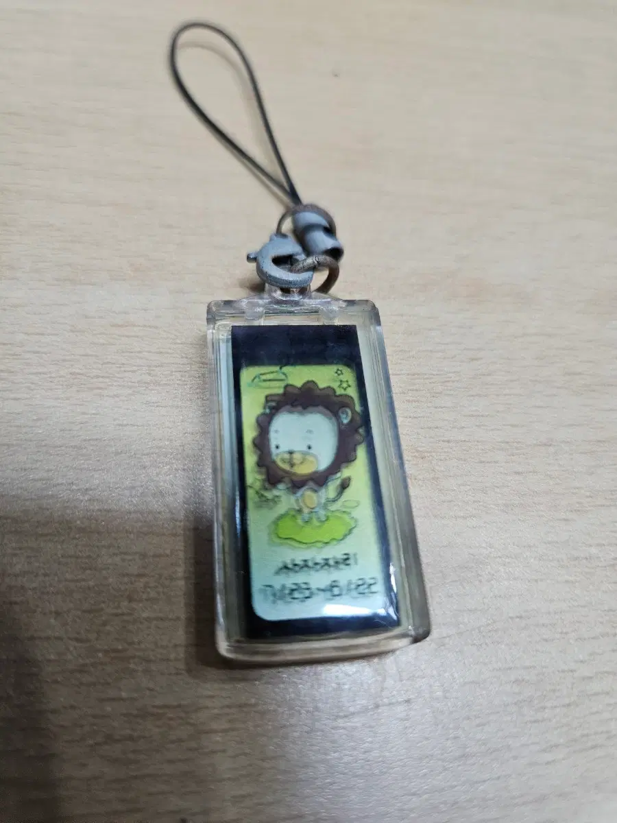 태양광으로 작동하는 휴대폰 고리입니다 고전문구 사자자리