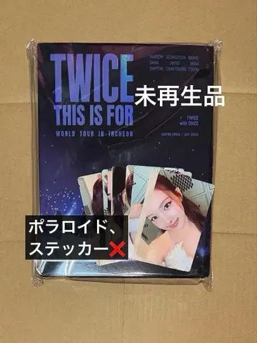 TWICE THIS IS FOR 인천 DVD 트레이딩 카드 세트