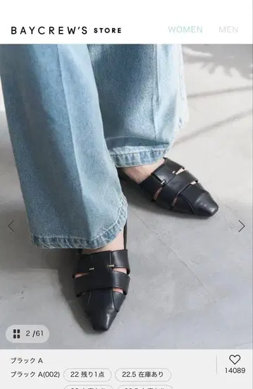 르 탈롱 프렌치 소프트 구르카 플랫 25cm