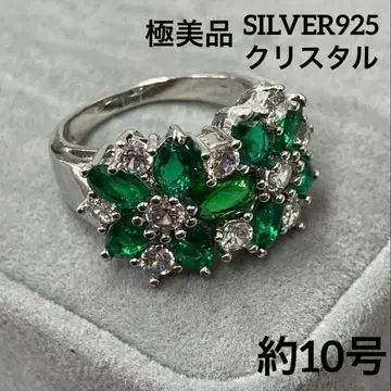 [ 컨디션 최상 ] SILVER925 크리스탈 반지 약 10호