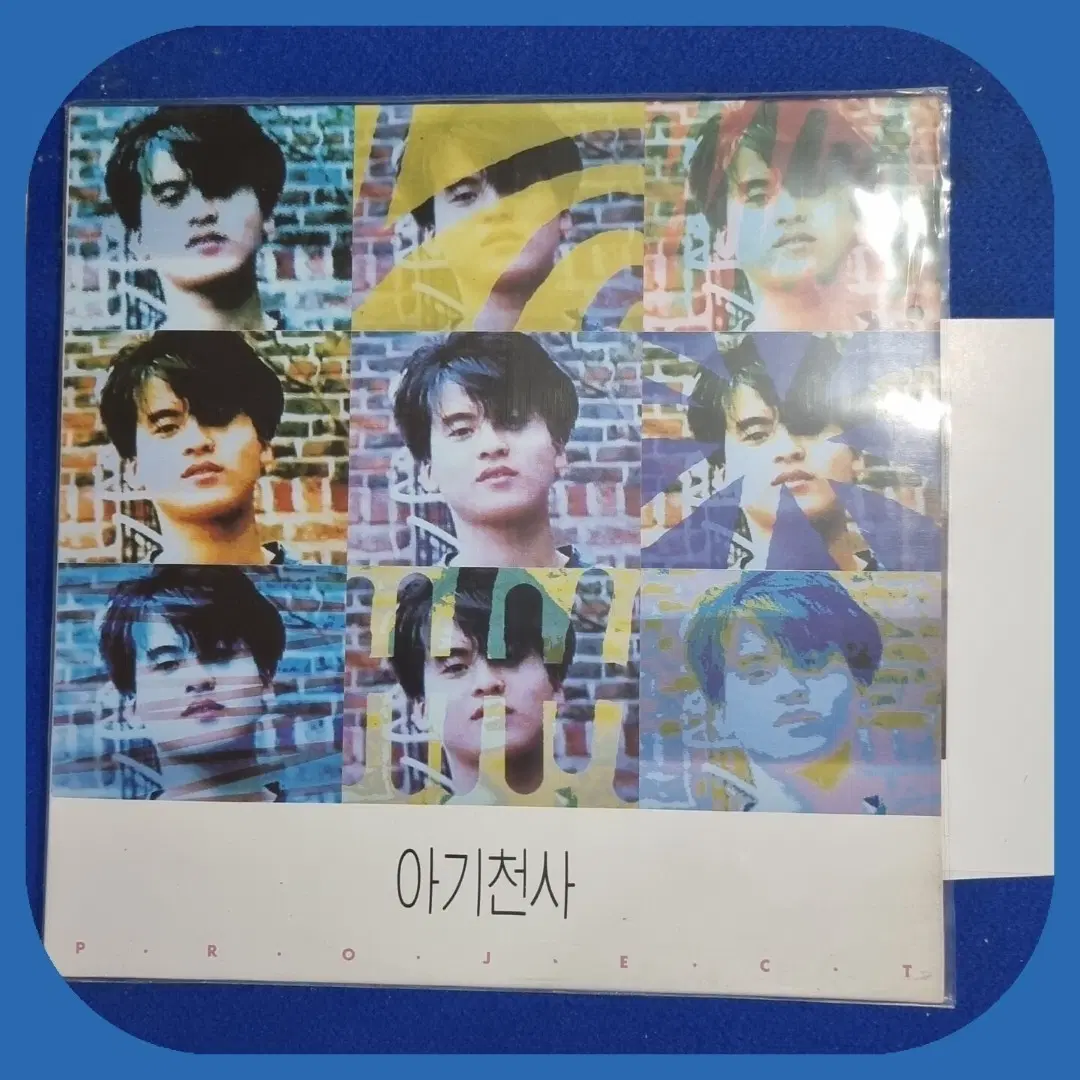 아기천사 앨범 프로젝트.LP.NM/M