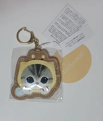 미개봉 새상품 mofusand 복슬복슬 와펜 키링 하치냥