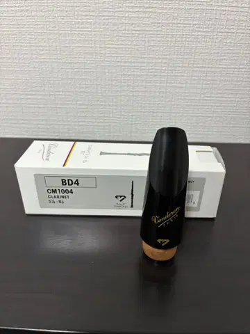 B 클라리넷 마우스피스 반도렌 BD4 새상품급