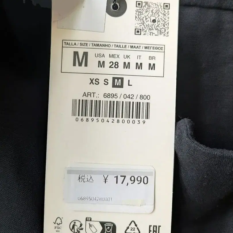 6번째 상품 이미지